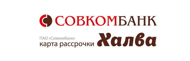 Пао совкомбанк залог. Совкомбанк рекламные логотипы. Халва логотип. Халва совкомбанк лого. Халва совкомбанк реклама.