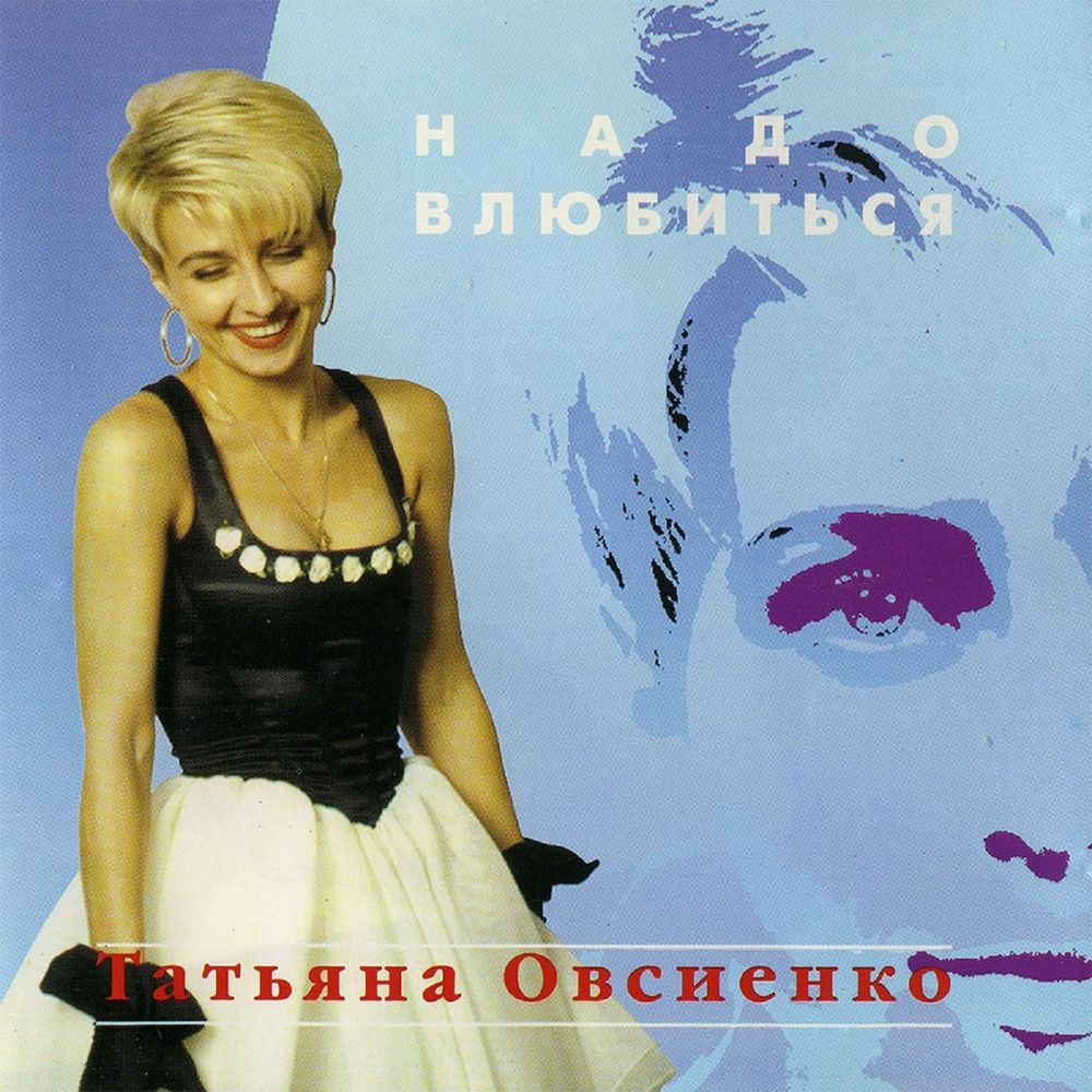 Как изменились с начала карьеры певицы, которым недавно исполнилось 50