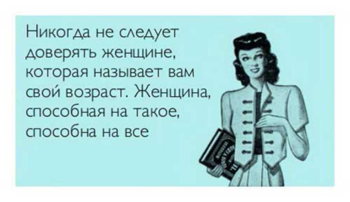 Праздник — это когда жена в фартуке, картошка в мундире, а селёдка под шубой анекдоты,демотиваторы,приколы,юмор