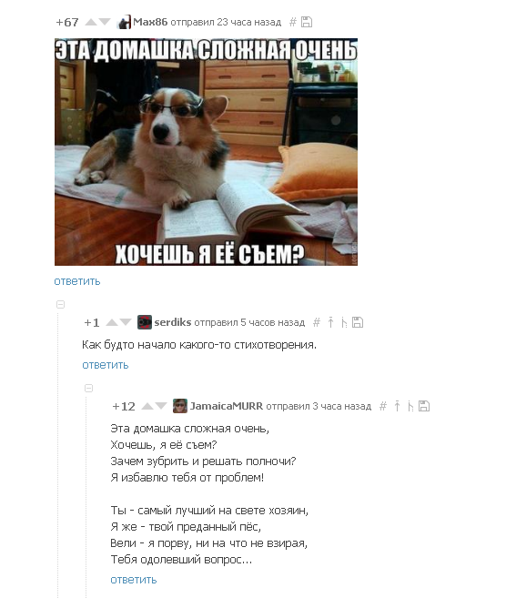 Смешные комментарии и высказывания из социальных сетей высказывания, комментарии, прикол