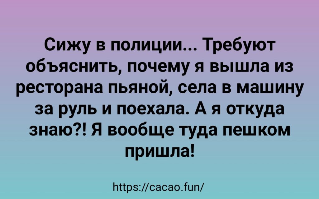 Смейтесь на здоровье! Смейтесь на здоровье!