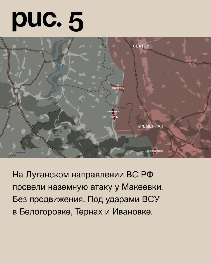 ДОНБАССКИЙ ФРОНТ: ВС РОССИИ РЕЗКО УВЕЛИЧИЛИ ИНТЕНСИВНОСТЬ И ЗОНУ ВЕДЕНИЯ НАСТУПЛЕНИЯ россия,украина