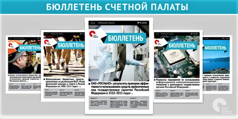 Когда наступит время собирать камни россия