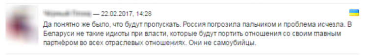 Украинцы резко отреагировали на признание Белоруссией документов ЛНР и ДНР