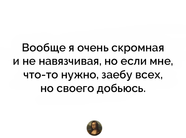 Веселый и странный женский юмор из нашей жизни страшен, командировки, корпоратива…