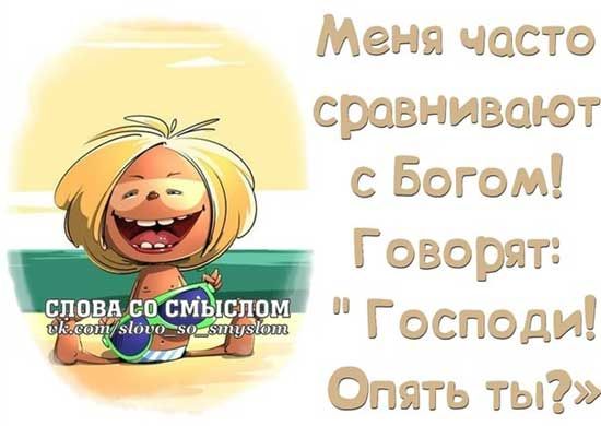 Расскажите о своем самом лучшем поступке в жизни: Нашел кошелек. И как добрый христианин подумал: 