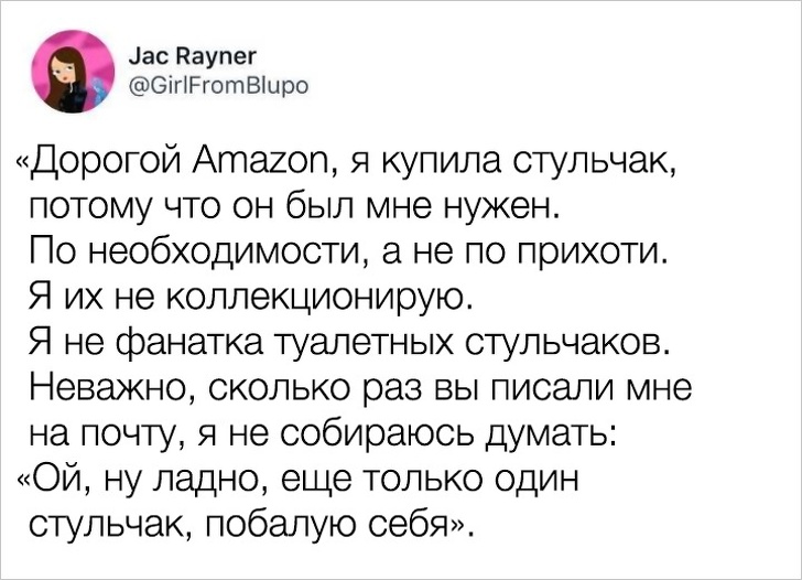 26 доказательств того, что отзывы в интернете — это отдельный вид искусства 