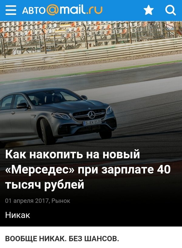 ПОЗИТИВНЫЙ ПОСТ+ 412