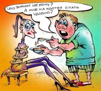 Парень-украинец женился на русской девушке..