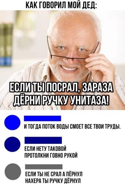 Солянка юмора из сети №2