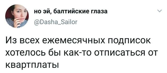 Подборка забавных твитов обо всем