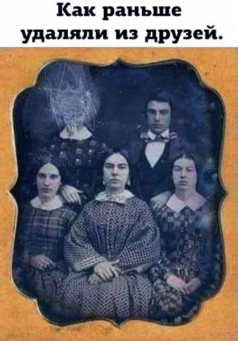 Весёлые фотомемы Весёлые фотомемы