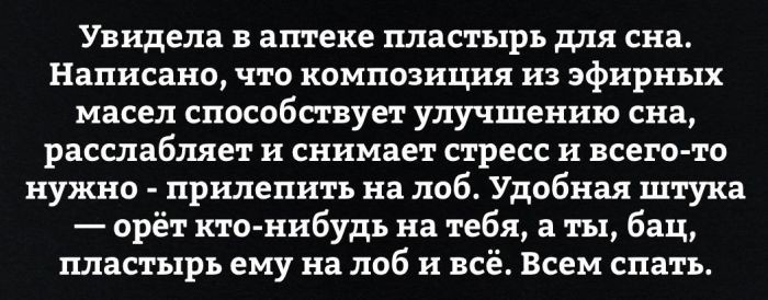  Меняю комплекс неполноценности на манию величия! открытки, приколы, юмор