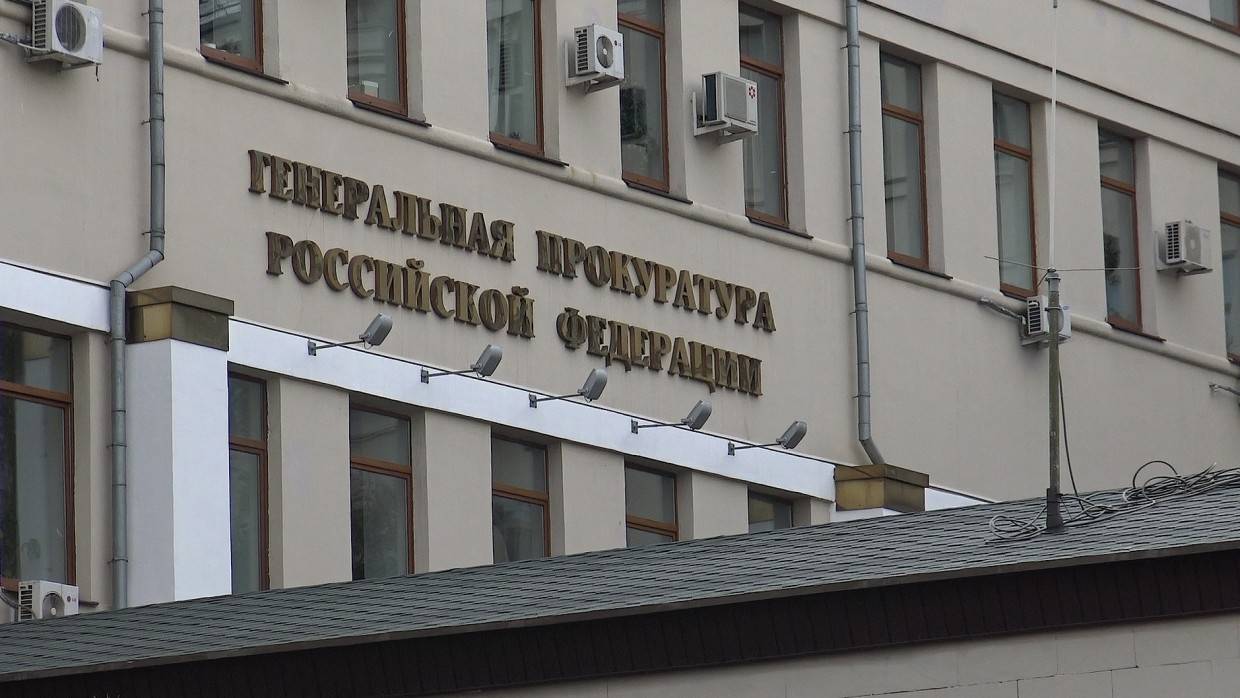 ГП подала иск о конфискации активов на 750 млн рублей у экс-прокурора Томбулова