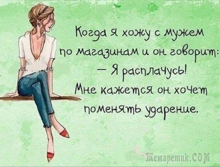 Прикольные открытки о жизни мужчин