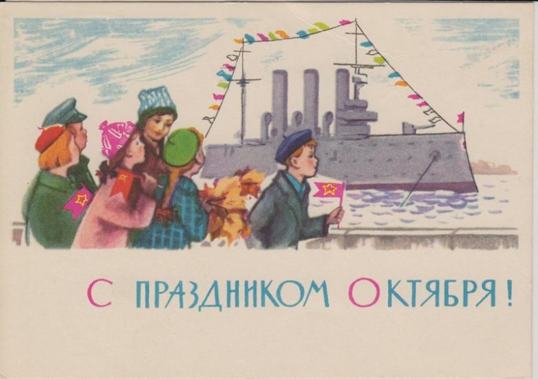 Ноябрьские праздники в СССР: как это было