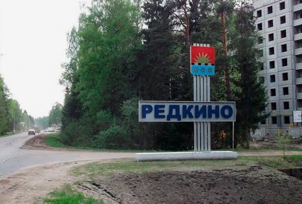 Мебель редкино