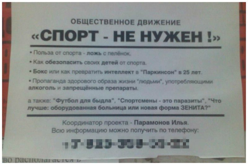 Нестандартный подход к проблеме абсурд, реальность, современный мир, треш и угар