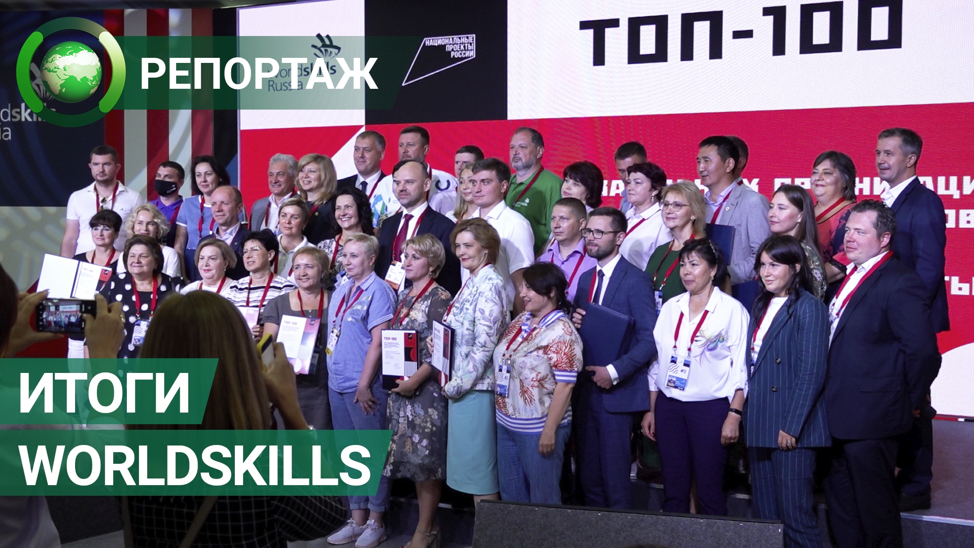 «Невыносимые эмоции»: участники WorldSkills подвели итоги чемпионата в Уфе