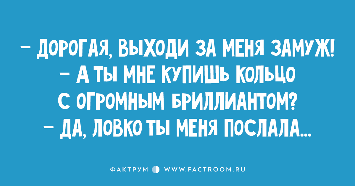 Уморительнейшие анекдоты, точно достойные вашей улыбки