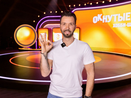 Щербакова и Клявер рассказали об участии в шоу «ОКнутые люди» в Одноклассниках