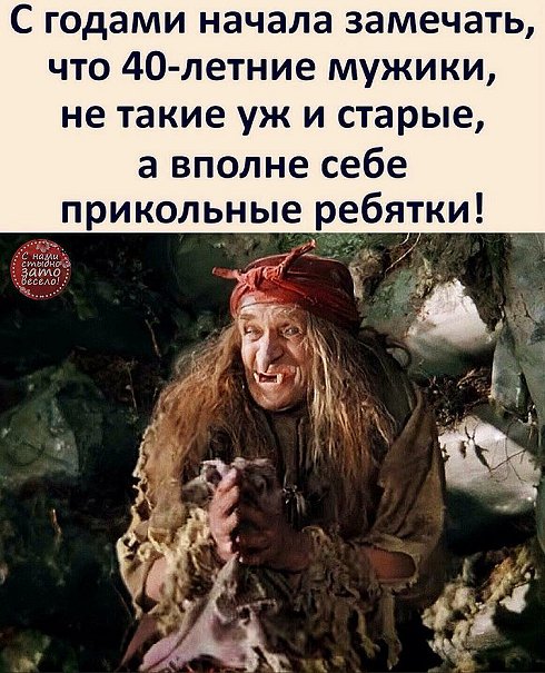 Свежий юмор для прекрасного настроения Свежий юмор для прекрасного настроения