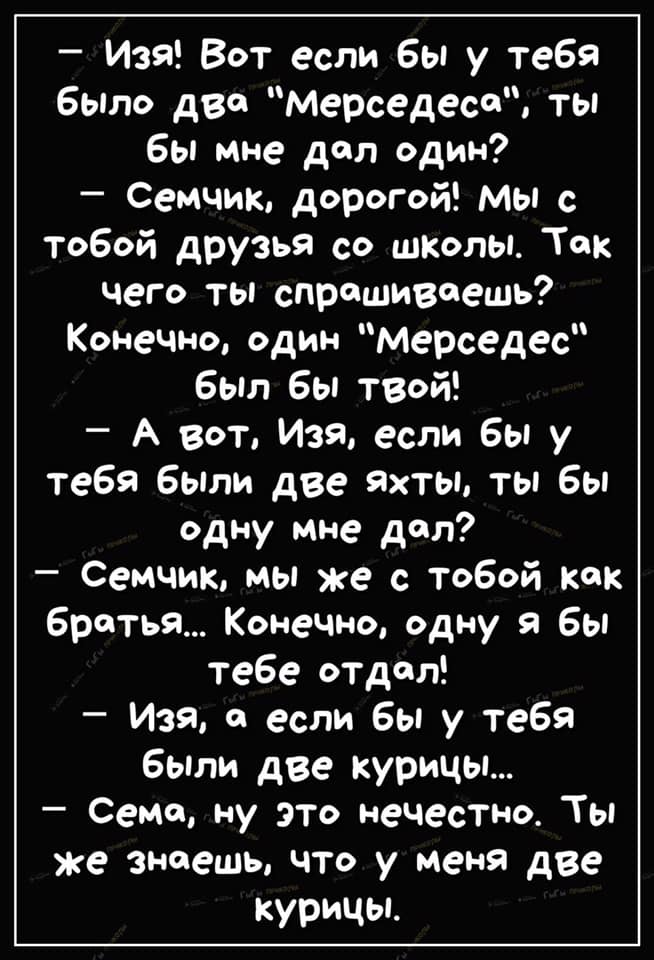 Муж решил неожиданно навестить жену в командировке.  Приехал... говорят, бурный, безобразия, сегодня, мамой, разрешит, Адьютант, Высокопревосходительство, шахматы, Италия, гости, вступила, войну, Хорошо, женщины, Фельдмаршал, время, както, хотят, секса