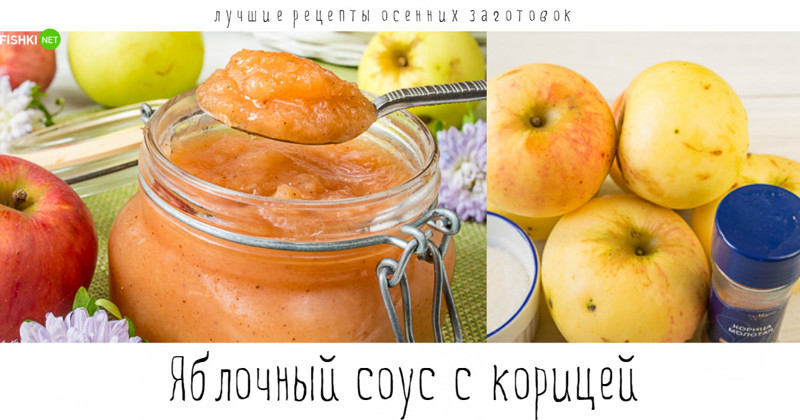 Лучшие рецепты осенних заготовок - чтобы зимой было вкусно! видео, кулинария, на зиму, осень, полезное, рецепты