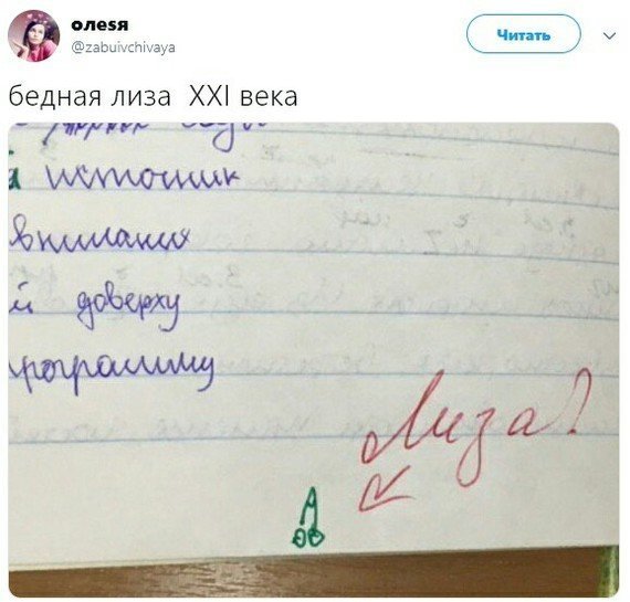 Какая четверть самая длинная в учебном