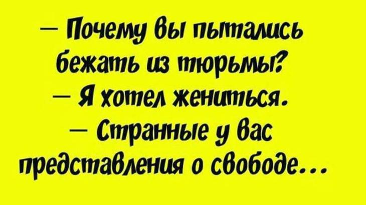 Самый свежий юмор с просторов Сети: 25 шуточек, анекдотов и историй Самый свежий юмор с просторов Сети: 25 шуточек, анекдотов и историй