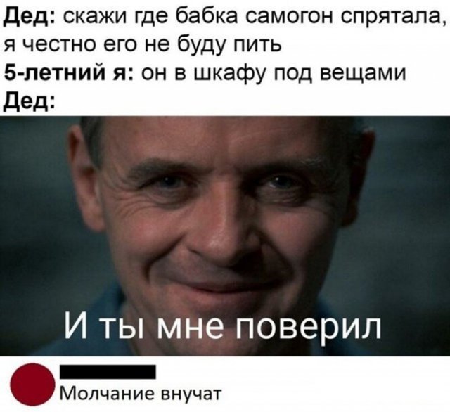 Шутки про алкоголь от пользователей социальных сетей, которые хорошо провели выходные  позитив,смешные картинки,юмор