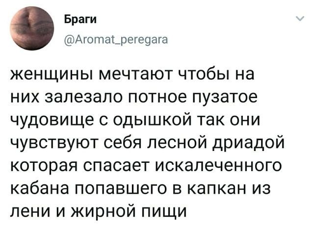 Подборка забавных твитов обо всем