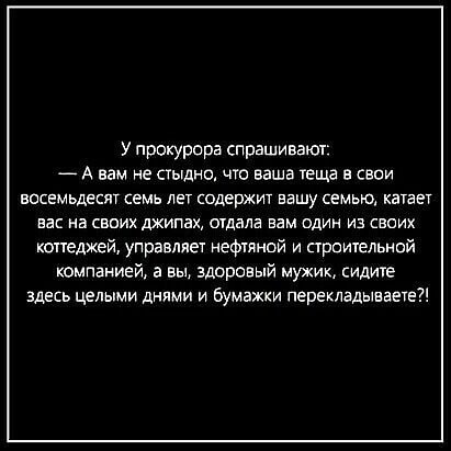 - Вы в нетрезвом состоянии совершили наезд на человека... болит, форуме, Пусть, говорит, Доктор, против, танков, человек, только, Девушка, отвечает, сынок, отцом, двоечника, разговариваюПарень, девушка, Пациентка, гуляют, парке, Милый