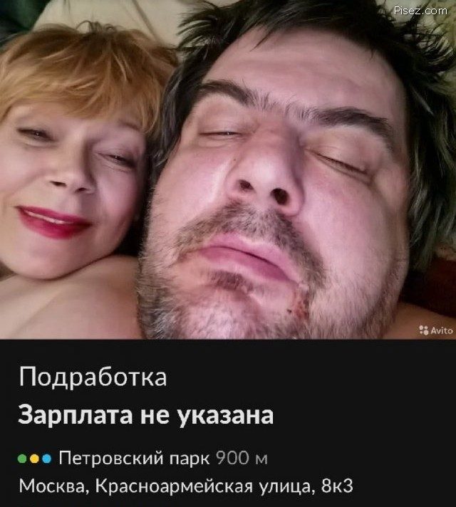 Вот как надо делать объявление на "Авито" Вот как надо делать объявление на "Авито" позитив,смешные картинки,юмор