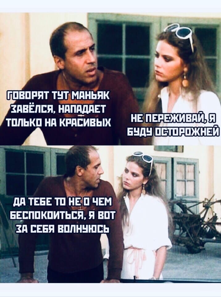 Муж и жена за завтраком.  Жена явно не в духе... джентльмен, женщины, заметил, несколько, Скажите, лежит, попал, проходит, говорит, сегодня, четвертого, чтобы, очень, Стюарт, пальмы, интересно, сердцу, через, газете, когданибудь