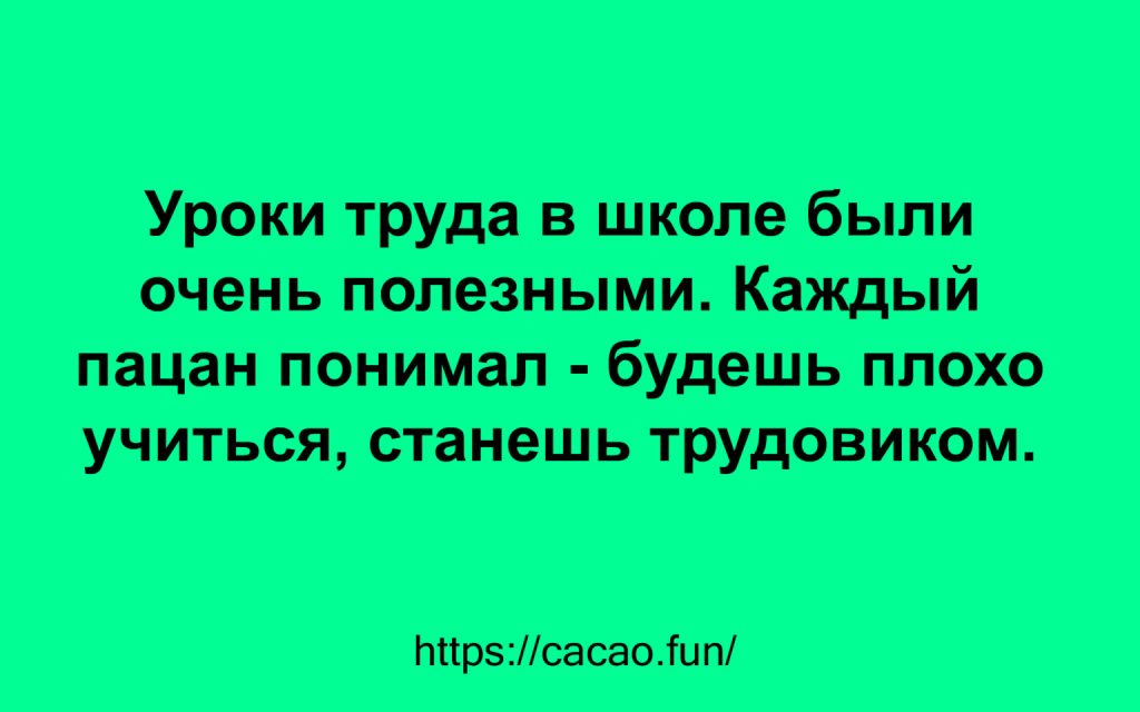 Смешные анекдоты, которые наполнят вашу жизнь позитивом 
