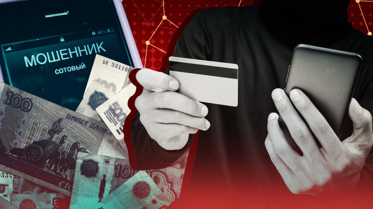 Эксперт Солодков рассказал, как действовать при разговоре с мошенниками