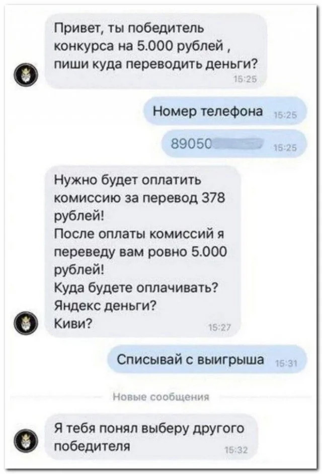 Смешные комментарии, как острый соус: добавляют огонь в каждый пост 