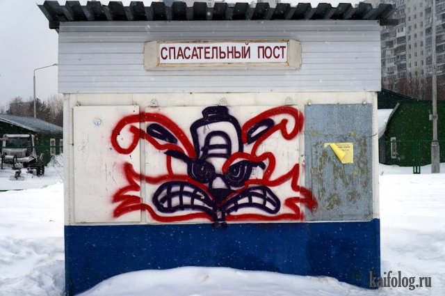 Русские приколы и маразмы