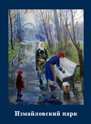 5107871_Izmailovskii_park 