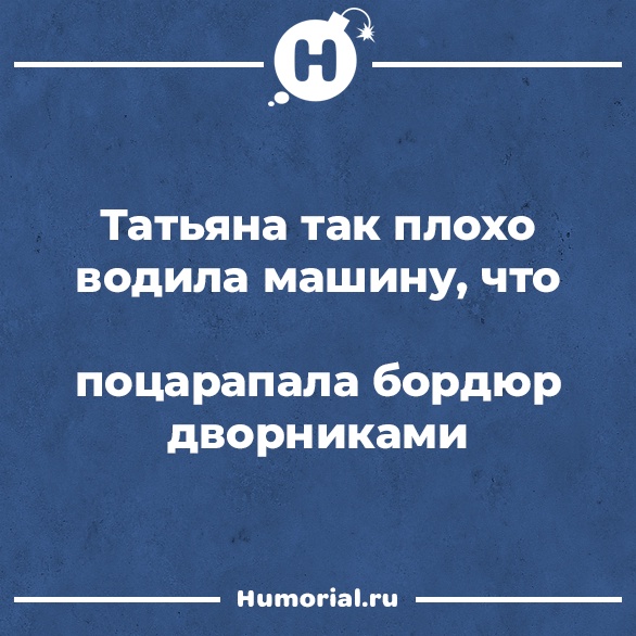 Юмор из интернета 741 позитив,смех,улыбки,юмор