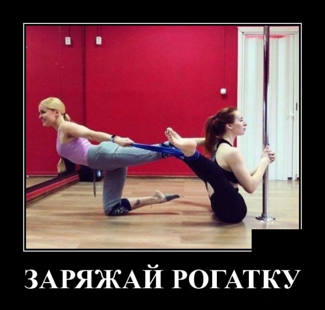 Демотиваторы на 5 Декабря