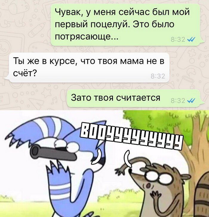 Прикольные подколы картинки