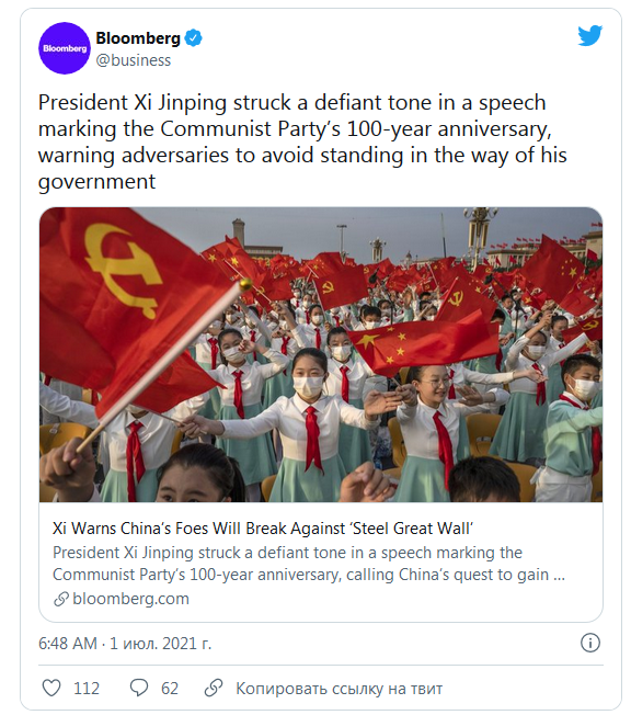 Флот США начал масштабную подготовку к конфликту с Россией и Китаем геополитика