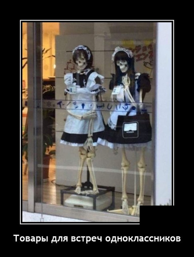 Демотиваторы 17 января 2022 года