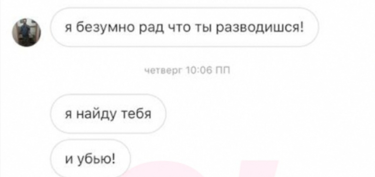 Водонаева пожаловалась в полицию на фаната, пригрозившего убить ее 