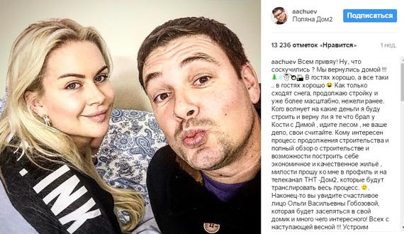 Чуев и Африкантова