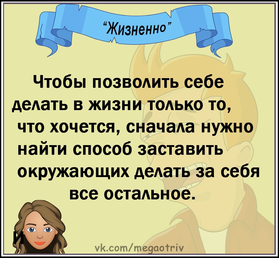 Юмор из интернета 741 позитив,смех,улыбки,юмор