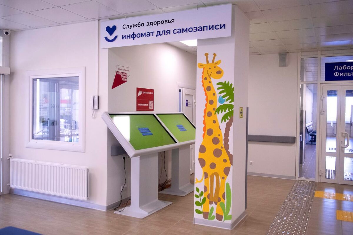 Новая поликлиника в микрорайоне Королёвка официально открылась в Смоленске