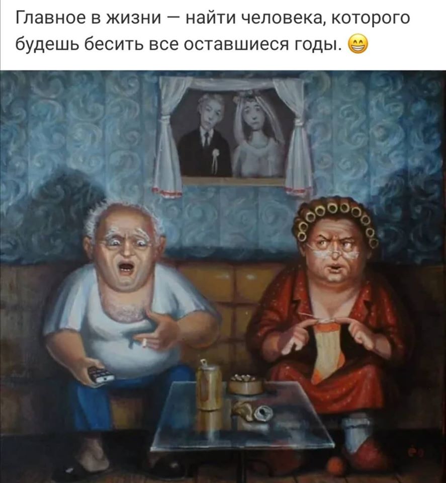 Многие мужчины тратят деньги на ерунду. А ерудна ещё и капризничает, спрашивает... Весёлые,прикольные и забавные фотки и картинки,А так же анекдоты и приятное общение